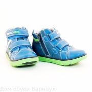 Indigo Kids ботинки