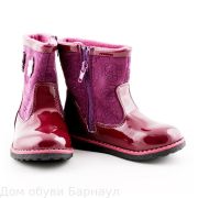 Indigo Kids сапоги