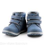 Indigo Kids ботинки