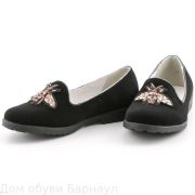 Indigo Kids туфли