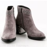 Polann ботинки