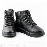 Nine Lines ботинки