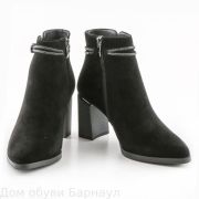 Barootes ботинки