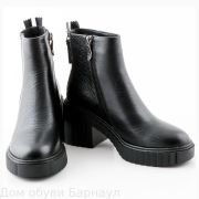 Gotti ботинки