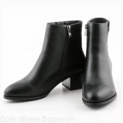 Evalli ботинки