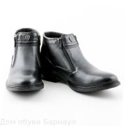 Nine Lines ботинки