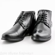 Nine Lines ботинки