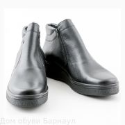 Ronnon ботинки