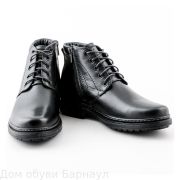 Nine Lines ботинки