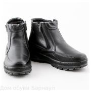 Nine Lines ботинки