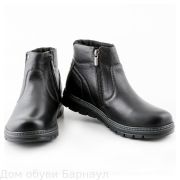 Nine Lines ботинки